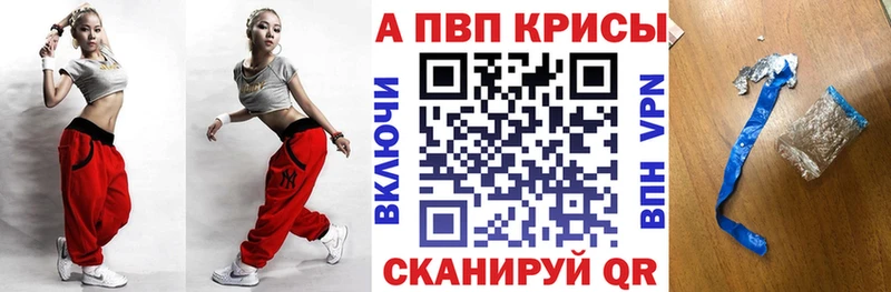продажа наркотиков  Бугульма  Alfa_PVP СК КРИС 