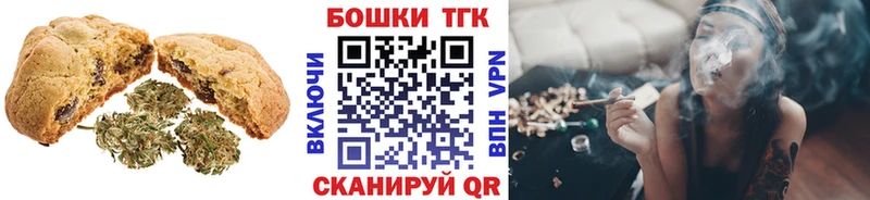 наркота  Бугульма  ОМГ ОМГ как войти  Cannafood конопля 