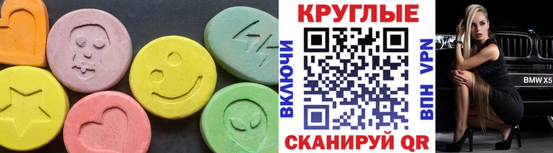 Экстази louis Vuitton  Бугульма 