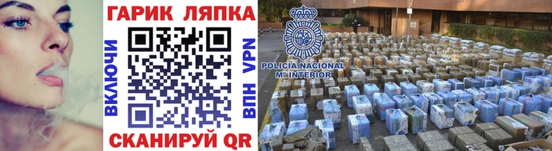 ГАШ индика сатива  дарнет шоп  Бугульма 