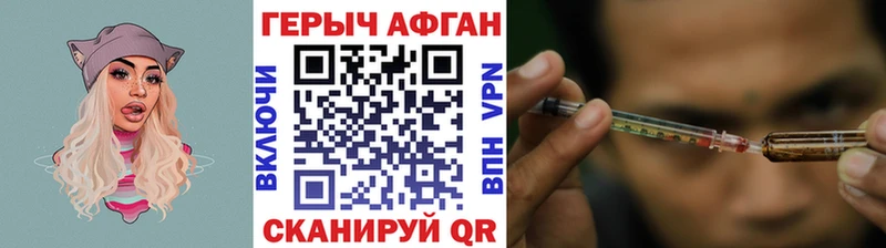 ГЕРОИН герыч  купить наркотики сайты  Бугульма 