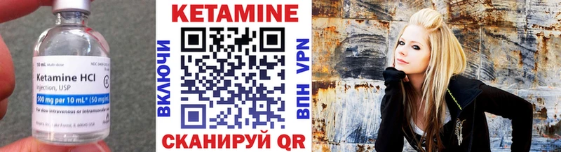 как найти закладки  Бугульма  КЕТАМИН ketamine 