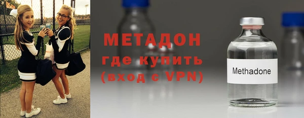 круглые Богородск