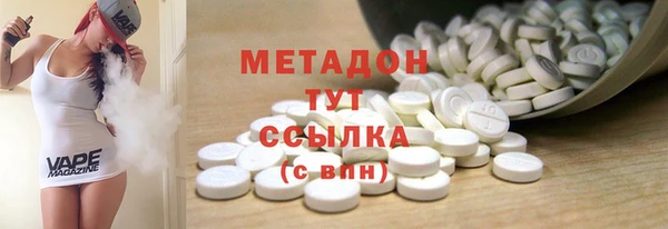 mdma Богородицк