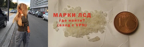 круглые Богородск