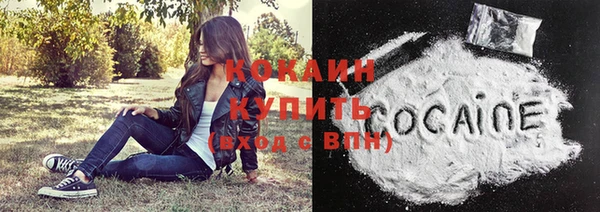 круглые Богородск
