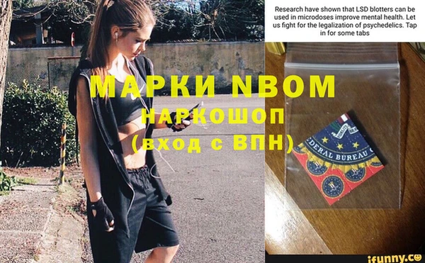круглые Богородск