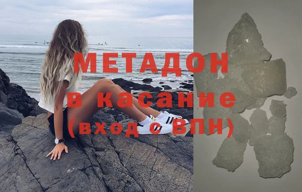 mdma Богородицк