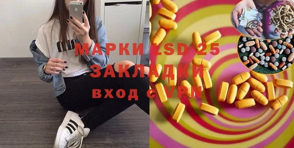 круглые Богородск