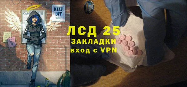 круглые Богородск