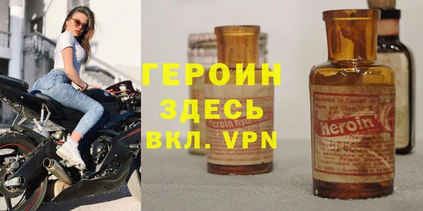круглые Богородск