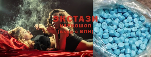 mdma Богородицк