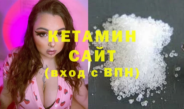 круглые Богородск