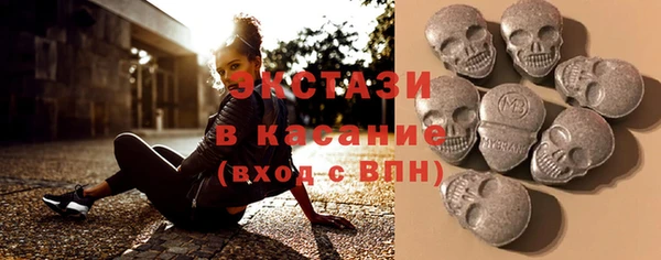 круглые Богородск