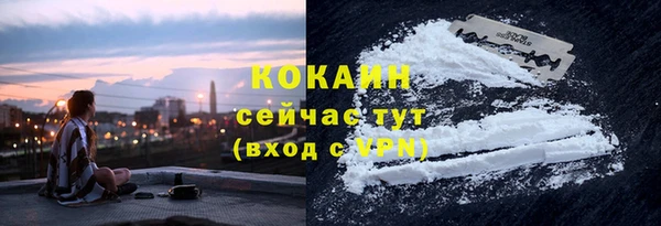 круглые Богородск