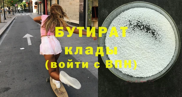 крисы Богданович