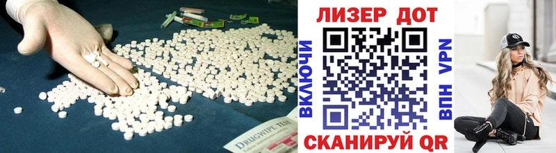 продажа наркотиков  Бугульма  Лсд 25 экстази кислота 