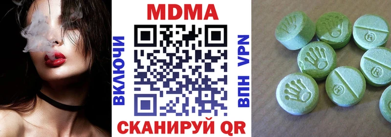 МДМА кристаллы  как найти   Бугульма 