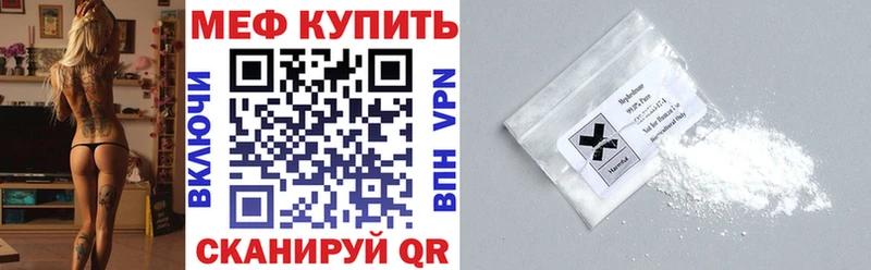 Меф кристаллы  Бугульма 