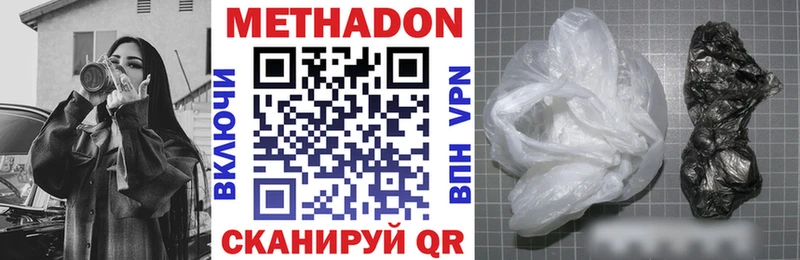 ОМГ ОМГ вход  Бугульма  МЕТАДОН мёд 