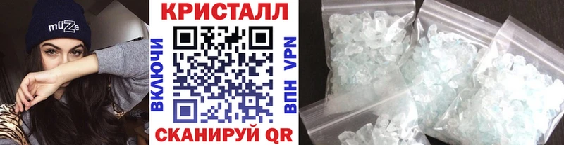Метамфетамин Декстрометамфетамин 99.9%  Бугульма 
