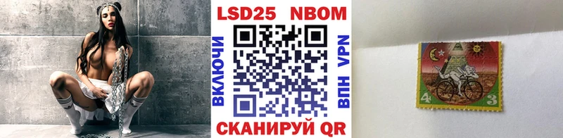 дарнет шоп  Бугульма  Наркотические марки 1,8мг 