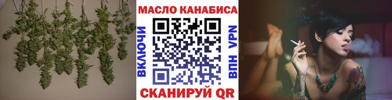 купить наркоту МЕГА вход Дистиллят ТГК вейп Бугульма